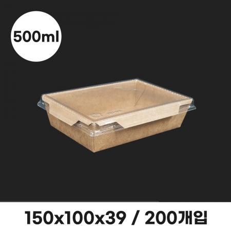 크라프트 도시락(PET리드) 500ml SET (뚜껑포함)