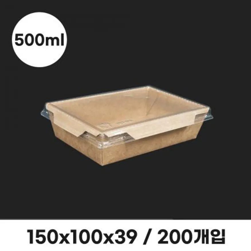 크라프트 도시락(PET리드) 500ml SET (뚜껑포함) 이미지