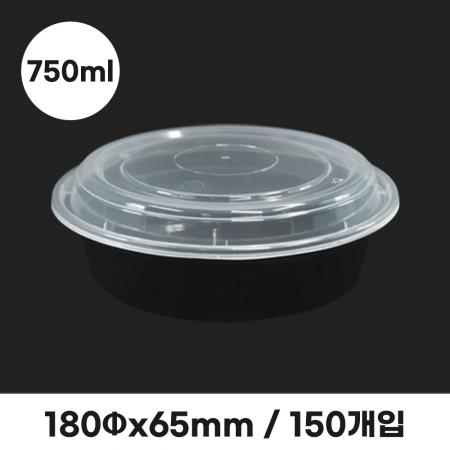 원형용기 HC-24R 세트 (뚜껑포함)