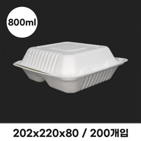 펄프용기 HC08-3 (3칸)