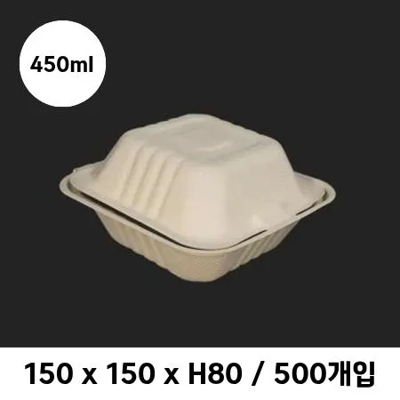 햄버거 크라프트 펄프 용기 도시락