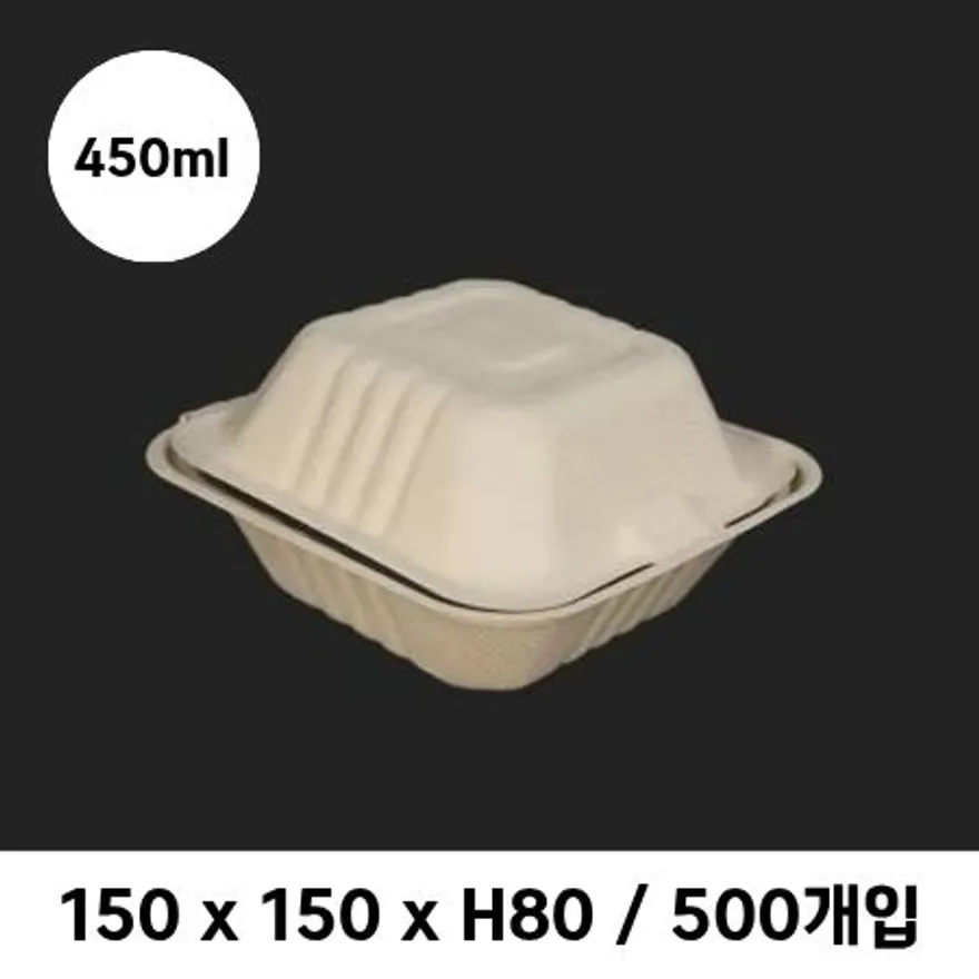 햄버거 크라프트 펄프 용기 도시락 이미지