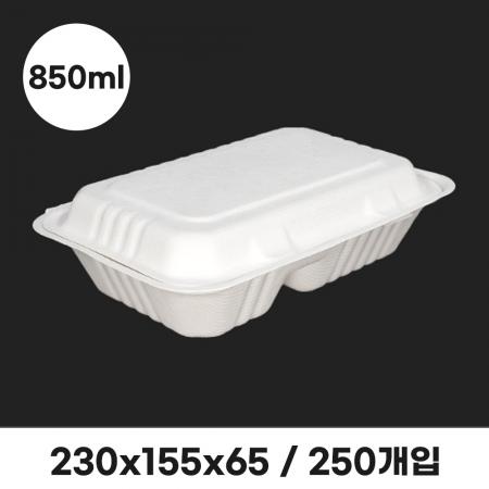 펄프용기 HC963-2 (2칸)