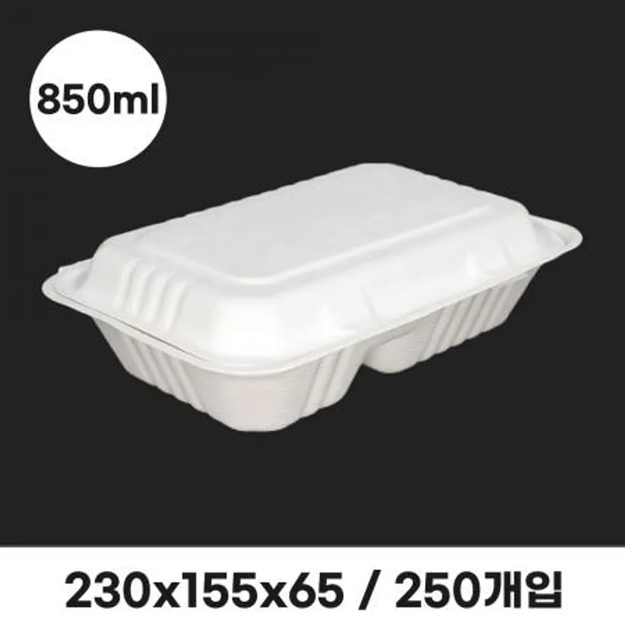 펄프용기 HC963-2 (2칸) 이미지