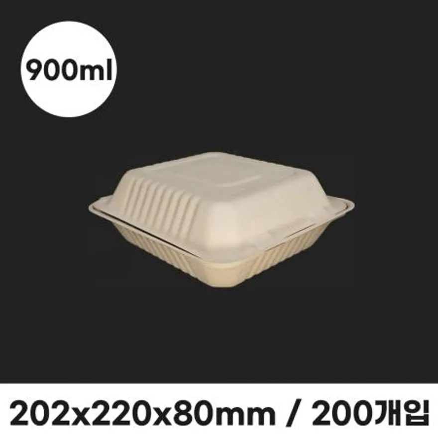펄프용기 HC08 - 크라프트 이미지