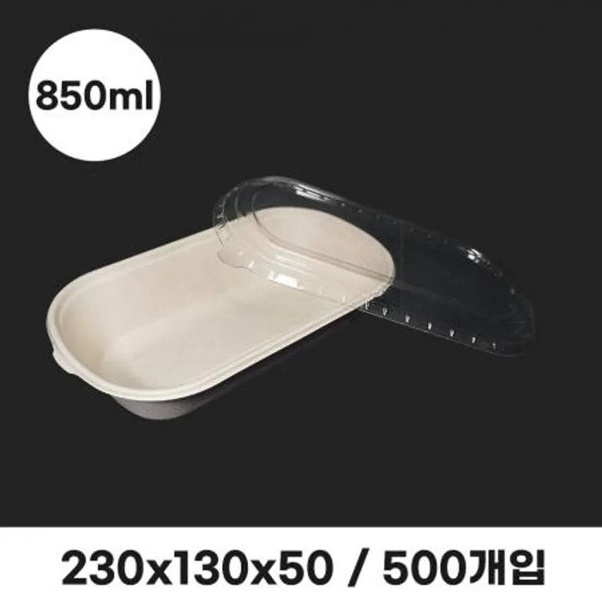 크라프트 펄프용기 BH001 (PET리드 뚜껑포함) 500개입 이미지
