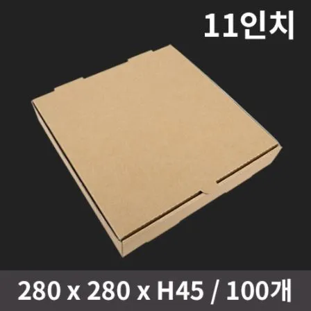 피자 포장 박스 크라프트 11인치 100개