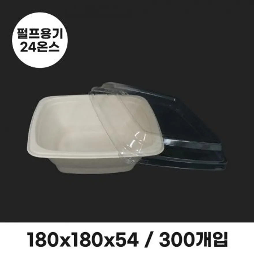 정사각 펄프용기 24온스 (PET리드 뚜껑 포함) 300개입 이미지