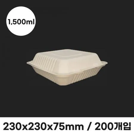 펄프용기 HC09 크라프트 200개입 1500ml