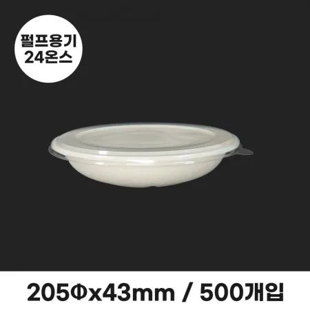 원형 펄프용기 24온스 (뚜껑포함)