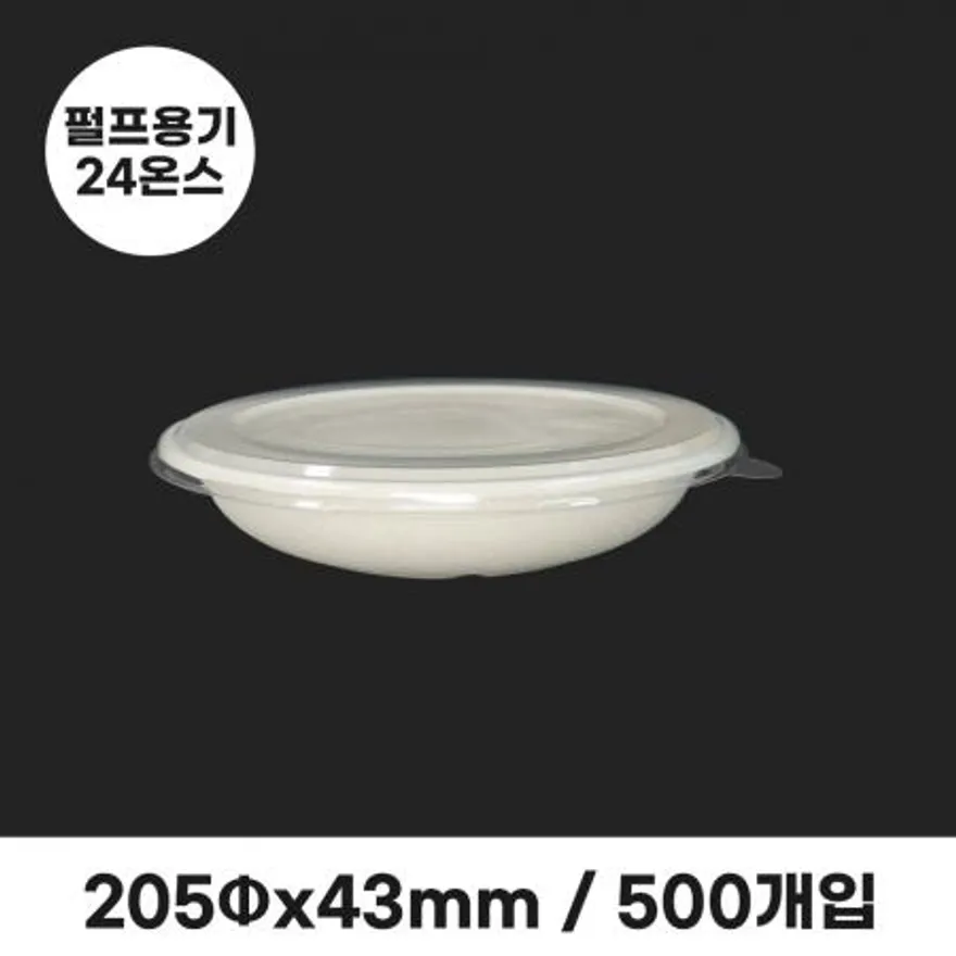 원형 펄프용기 24온스 (뚜껑포함) 이미지