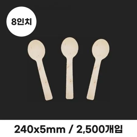 우드 아이스크림스푼 100mm 벌크포장 2000개 