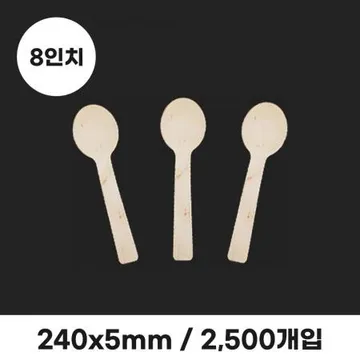 우드 아이스크림스푼 100mm 벌크포장 2000개