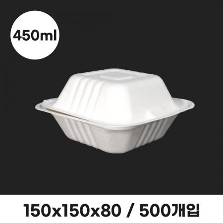 친환경 펄프 햄버거 베이커리 샌드위치 포장 용기 화이트 