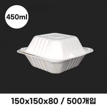 친환경 펄프 햄버거 베이커리 샌드위치 포장 용기 화이트 