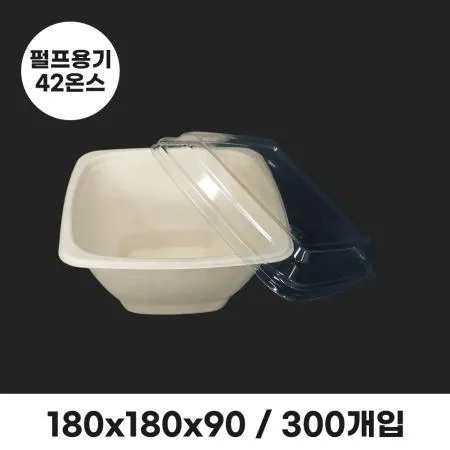 정사각 펄프용기 42온스 (PET리드 뚜껑 포함) 300개입