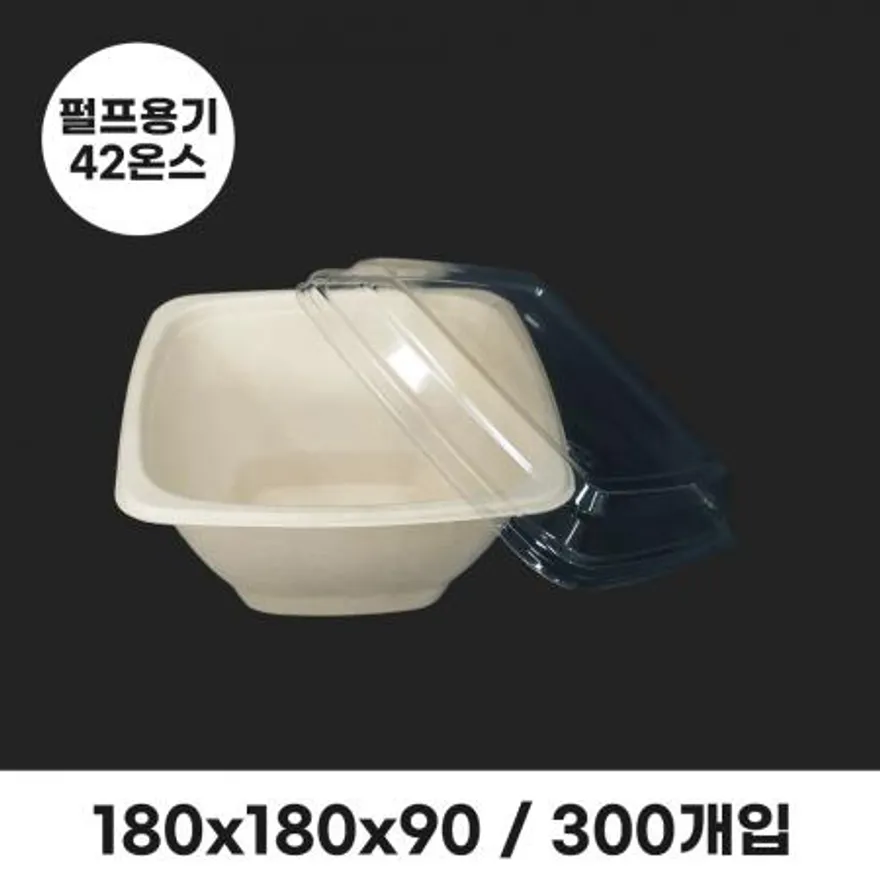 정사각 펄프용기 42온스 (PET리드 뚜껑 포함) 300개입 이미지