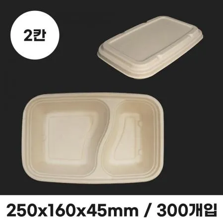 펄프 2칸도시락 (뚜껑포함) 300개입
