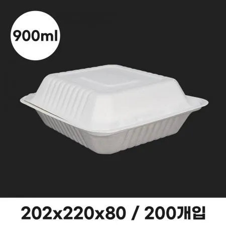 펄프용기 HC08 - 화이트