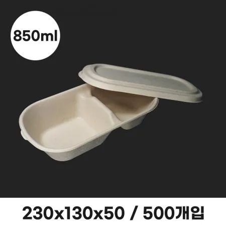 크라프트 펄프용기 BH003 2칸 (펄프리드 뚜껑포함) 500개입