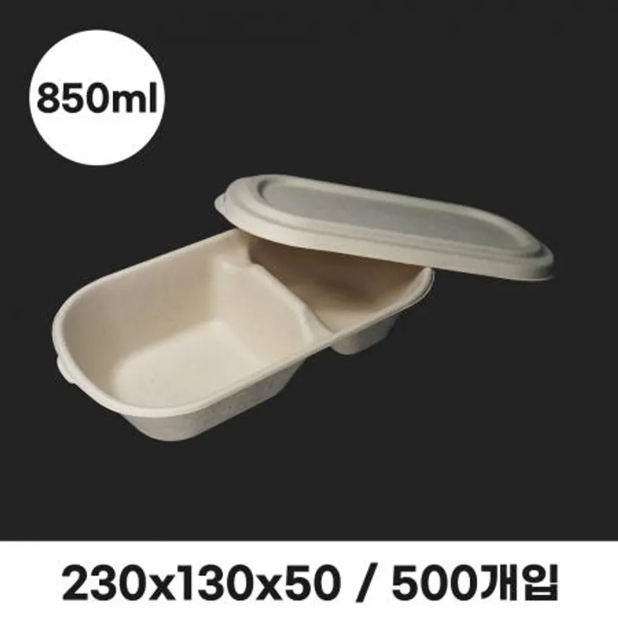 크라프트 펄프용기 BH003 2칸 (펄프리드 뚜껑포함) 500개입 이미지