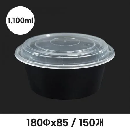 원형용기 HC-38R 세트 (뚜껑포함)