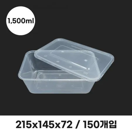 신형 사각용기 YQ468 세트 (뚜껑포함)