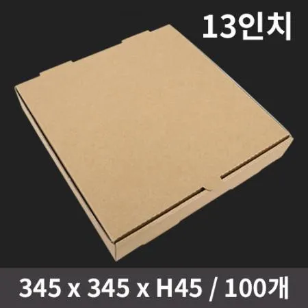 피자 포장 박스 크라프트 13인치 100개