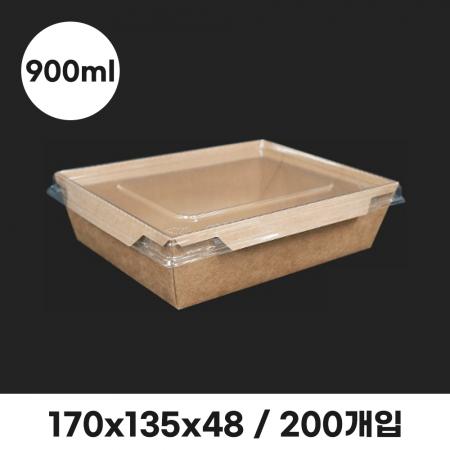 크라프트 도시락(PET리드) 900ml SET (뚜껑포함)