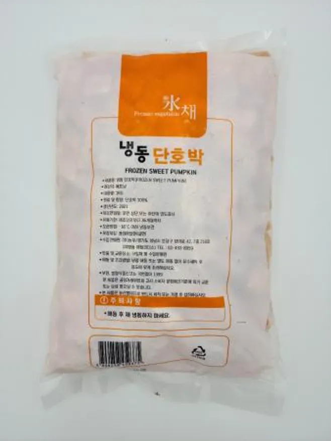 냉동단호박_죽용(탈피,절단) 1KG 이미지