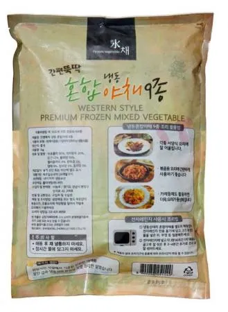 냉동혼합야채 9종(볶음용,카레용,서양요리용) 1KG 이미지