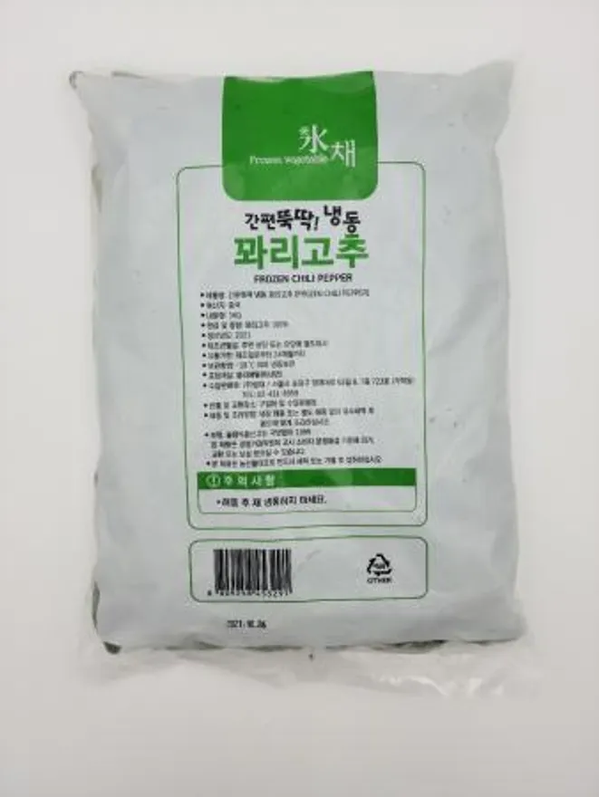 냉동꽈리고추(꼭지제거 볶음용,조림용) 1KG 이미지
