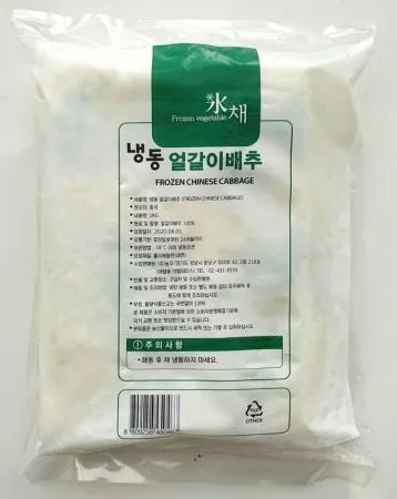 냉동얼갈이(국용_찌개용) 1KG 이미지