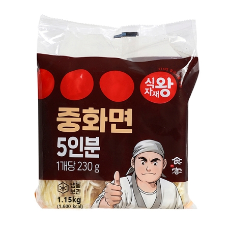 식자재왕 냉동중화면 230g*5 1.15kg