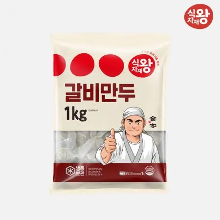 식자재왕 갈비만두 20g*50 1kg 이미지