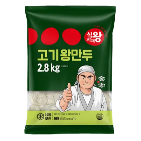 식자재왕 고기왕만두2.8kg