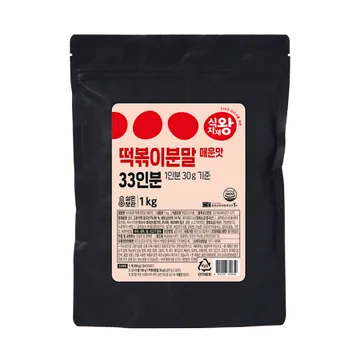 식자재왕 떡볶이분말 매운맛1kg