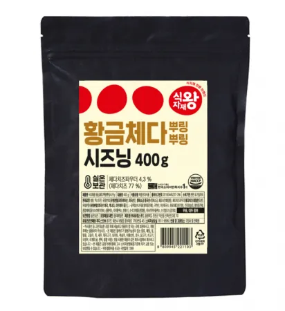 식자재왕 시즈닝 황금체다뿌링뿌링400g