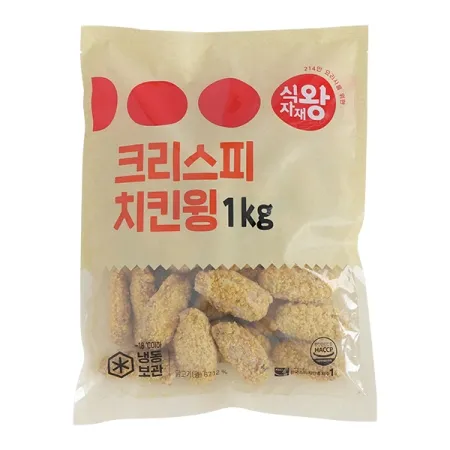 식자재왕 크리스피치킨 윙 1kg