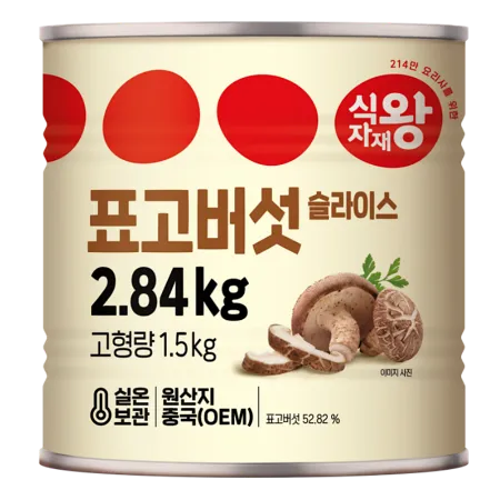 식자재왕 표고 슬라이스_채 2.84kg