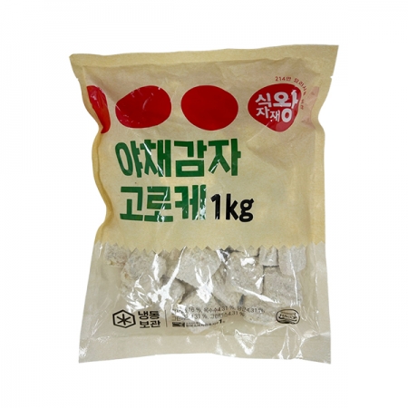 식자재왕 야채감자고로케 1kg 이미지