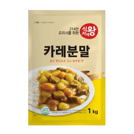 식자재왕 카레분말 1kg