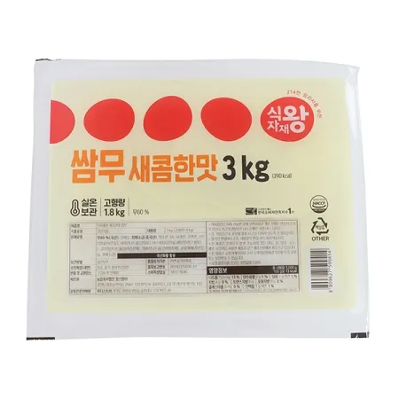 무쌈(식자재왕_새콤한맛)3kg