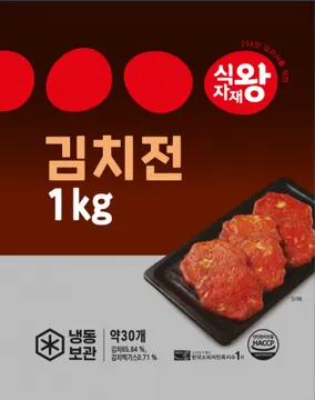 식자재왕 김치전1kg