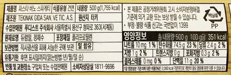스파게티면 푸디스트전용 500g 이미지
