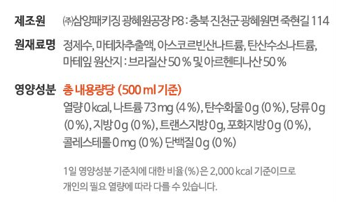 상품정보제공고시