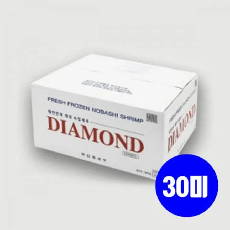 노바시새우/다이아몬드/30미 이미지