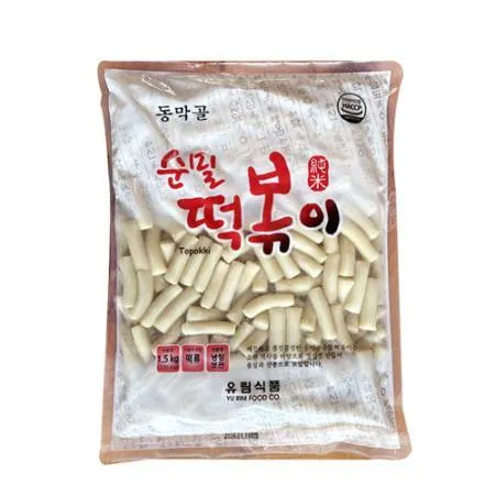 순밀떡볶이/유림