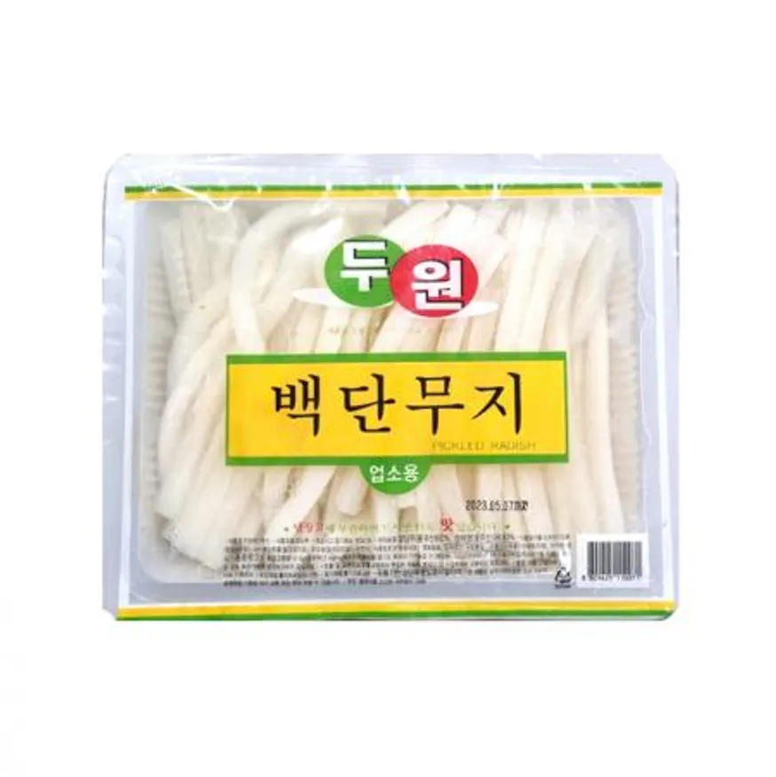 김밥백단무지/두원 이미지