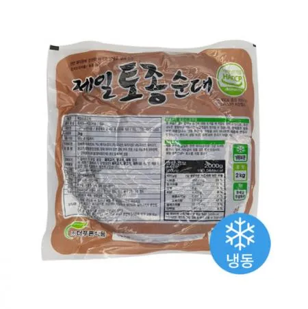 제일토종순대/더푸른